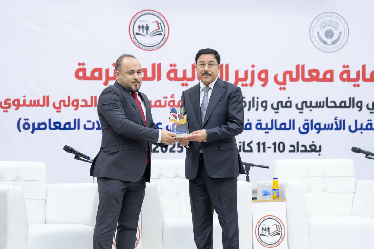 البنك المركزي العراقي tweet media