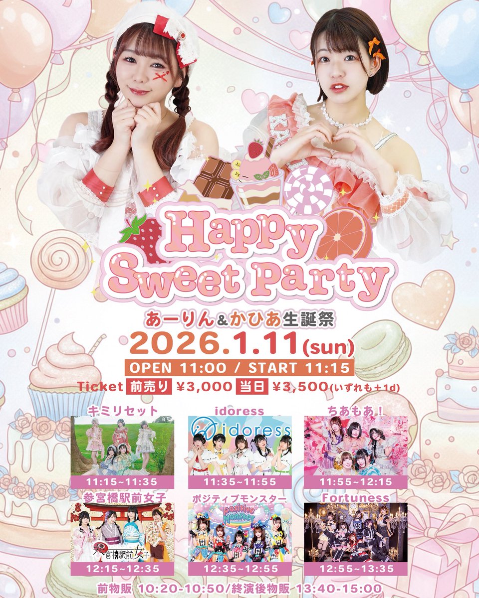 たかちゃん💜🎧関西のDJ＆アイドル (@djtakatani) / Posts / X