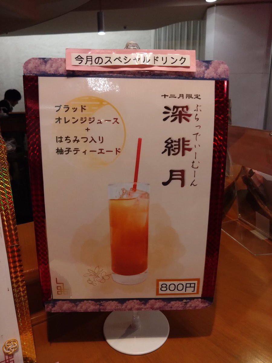 クウヤ tweet media