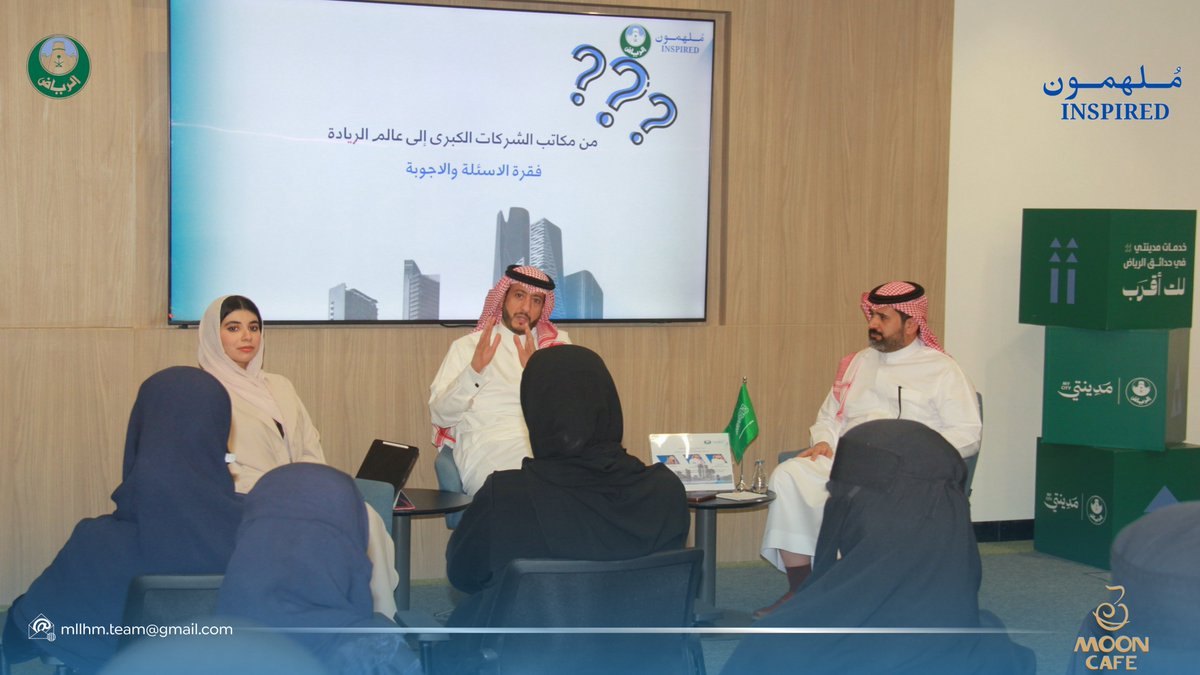 مُلهمون tweet media