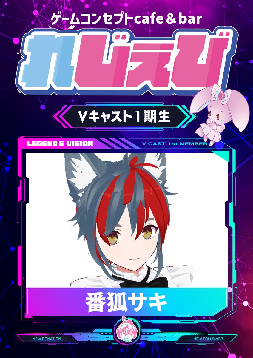 番狐サキ🚬🦊れじぇびVキャスト (@BankoSaki0083) / Posts / X