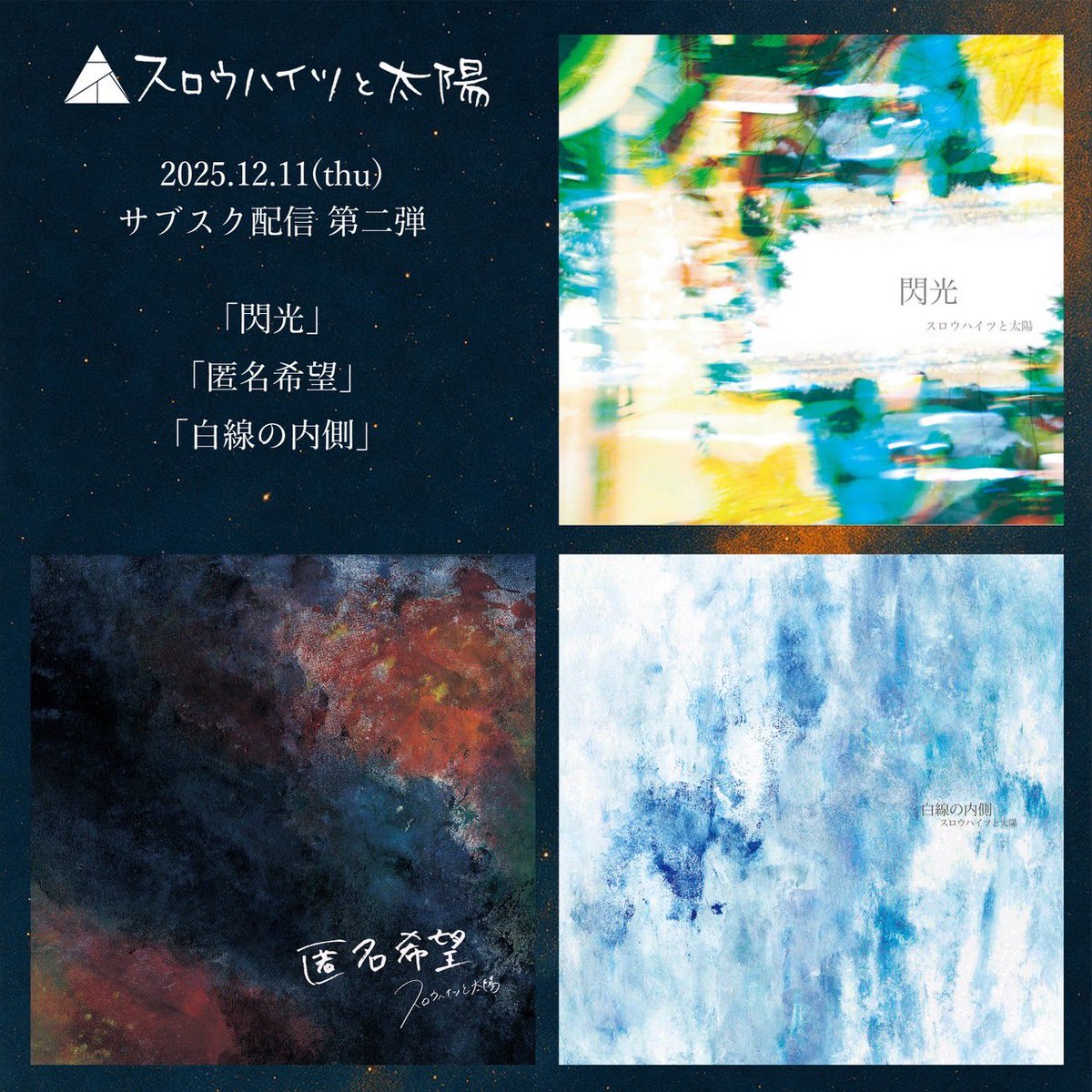 シミズ フウマ (@hlnzm_f) / Posts / X