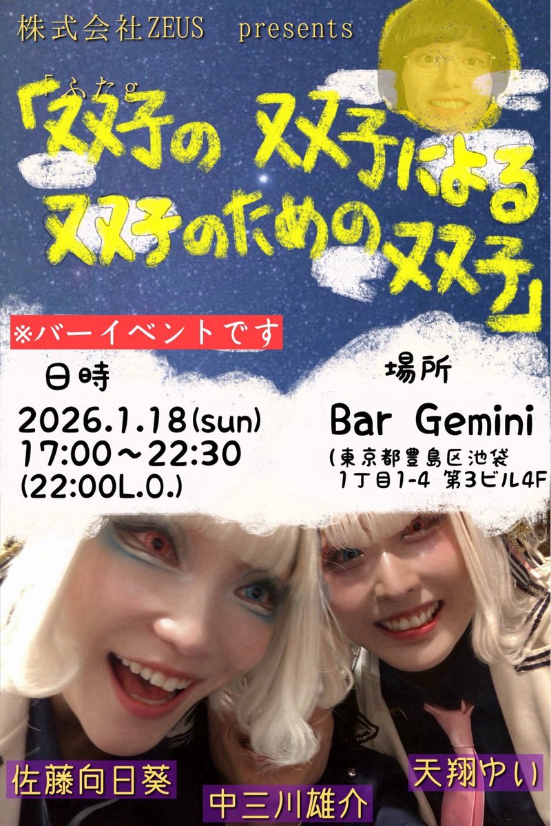 TTD 18260【⭐︎向日葵さま⭐︎】【美品・数量限定】