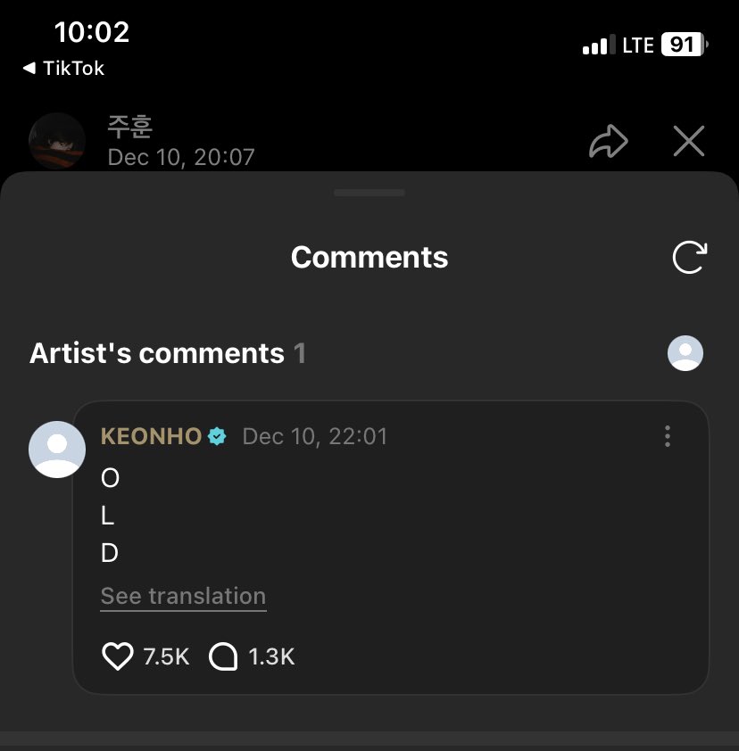 ragebaiter final boss #KEONHO