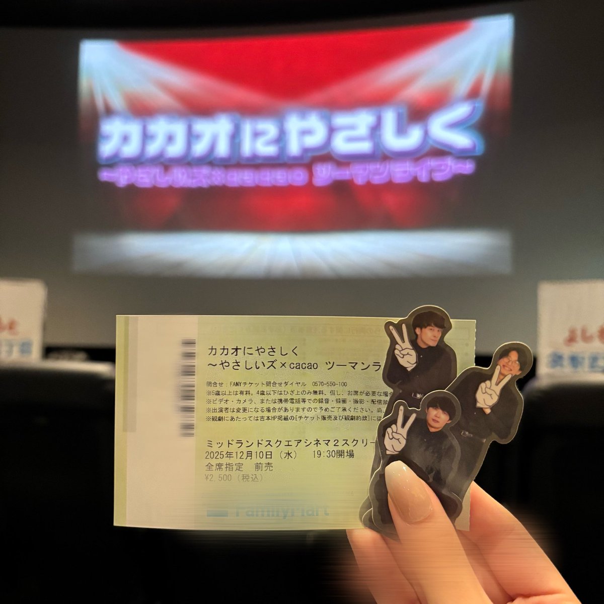 knnly_02's tweet photo. ⟡꙳ 12.10 やさしいズ×cacao×名古屋芸人の60分 ＆ カカオにやさしく.⋆⟡

どっちもネタコーナートークたっぷり見れた🎶ツーマン押してでも5人それぞれの考えたコーナーやってくれて嬉しかったし全部面白かった😹コント師同士のツーマンならではの老夫婦コーナーも見れて配信ないのもったいないな> < https://t.co/ZEg4cWX5DH