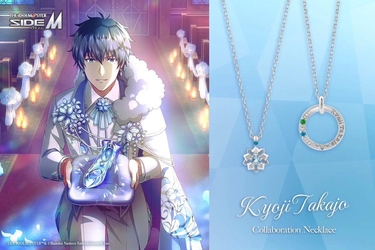 アイドルマスターSideMグッズ情報 (@sidem_goods) / Posts / X