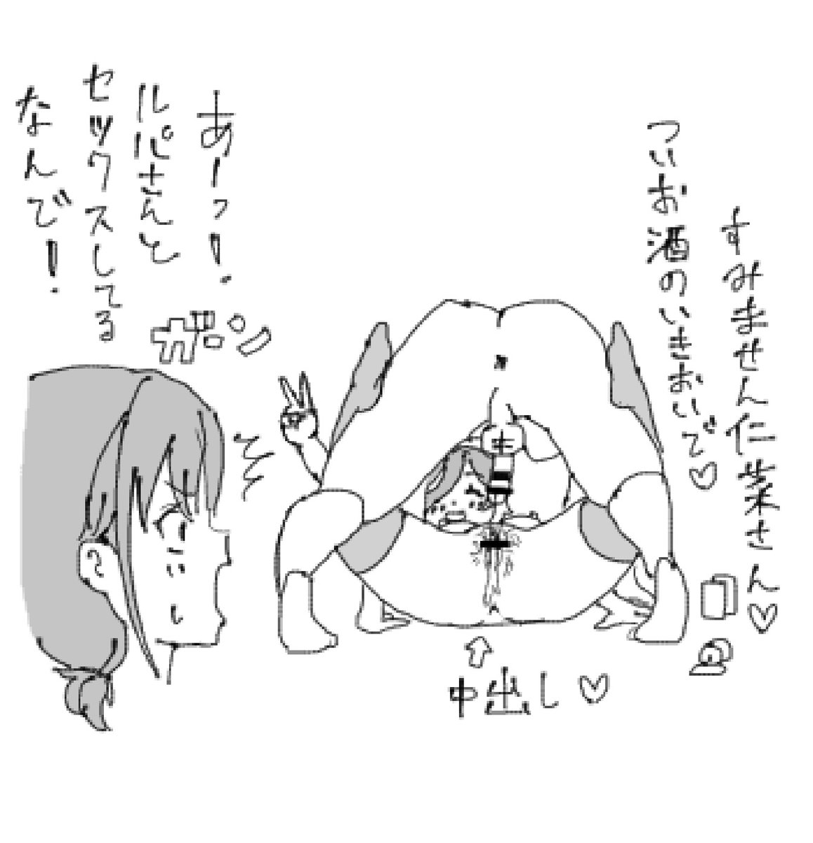 ガールズバンドクライっていうアニメがおもしろいっていうイラスト描いた 