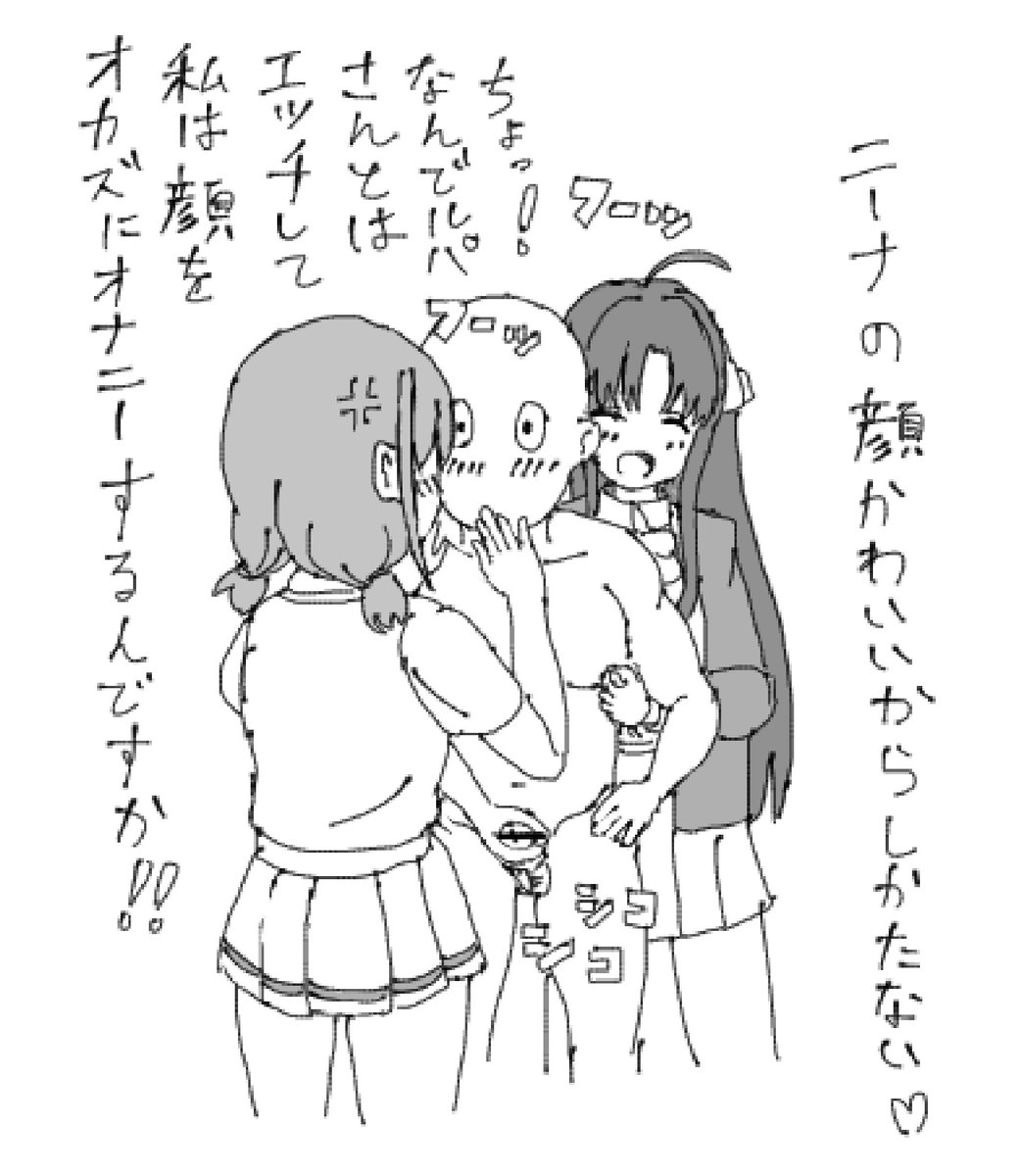 ガールズバンドクライっていうアニメがおもしろいっていうイラスト描いた 