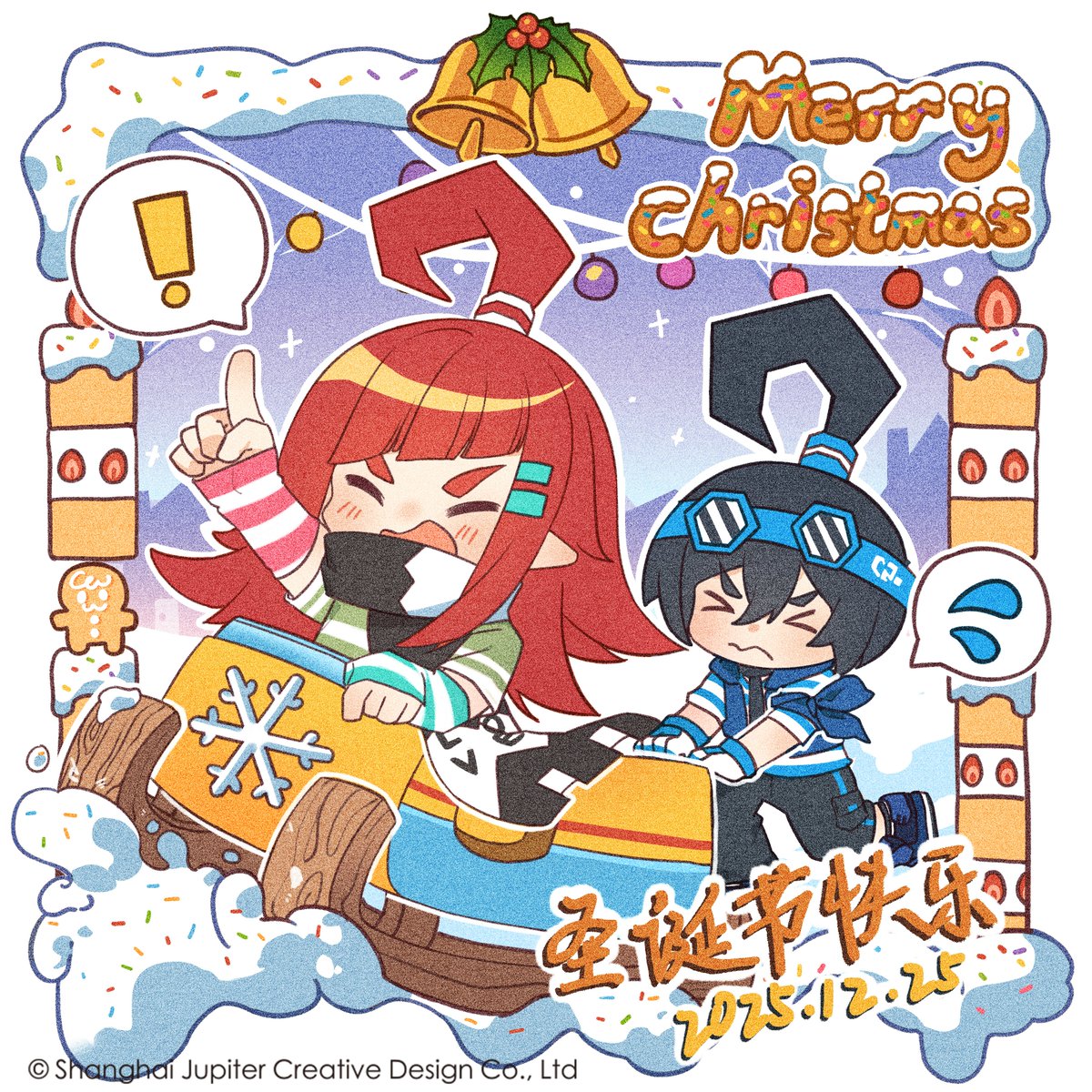 Aotu_kr's tweet photo. #요철세계 #칠창사샵
2025.12.25 모두 즐거운 크리스마스 보내세요! 🎄
𝕄𝕖𝕣𝕣𝕪 ℂ𝕙𝕣𝕚𝕤𝕥𝕞𝕒𝕤⋆꙳⊹🦌⋆౨ৎ˚˖🛷⸝⋆꙳ https://t.co/FCPQATmGPy