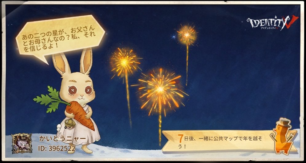 HartBlackSn1031's tweet photo. 私と一緒に「identityV」で遊ぼう！ https://t.co/gNQlALeLJr