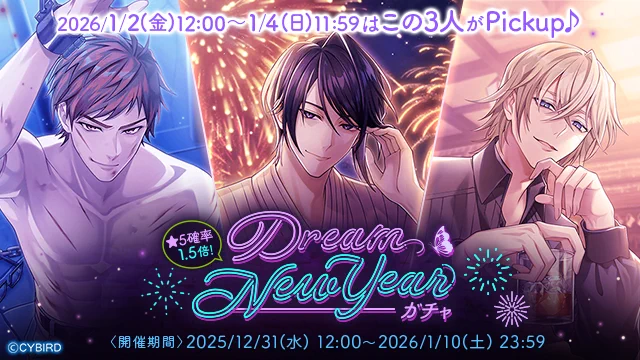 公式】イケメンヴィラン🕊好評配信中💜 on X: 