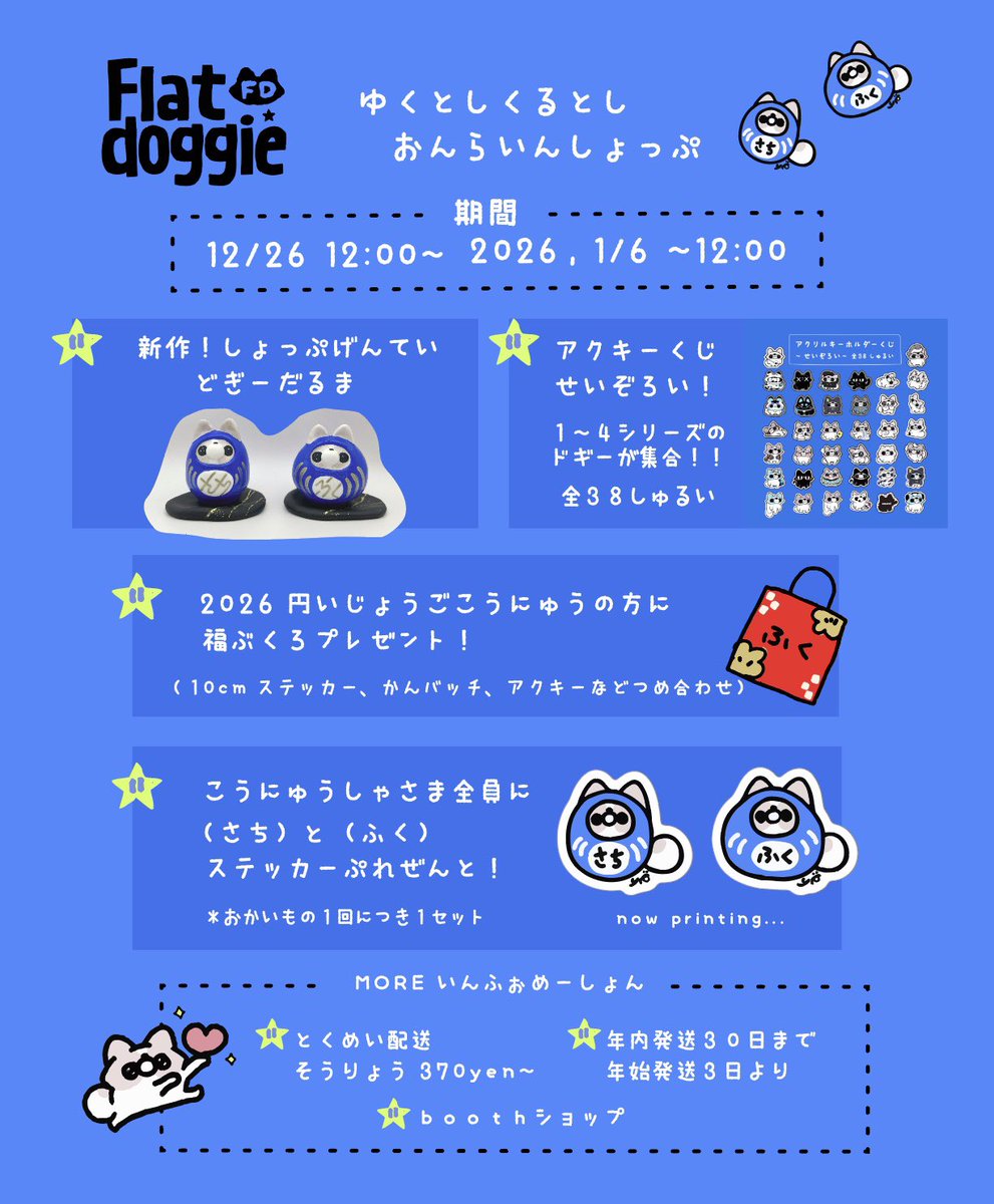 ShibaPark🐕 (@NFTshibaTSUKUNE) / Posts / X