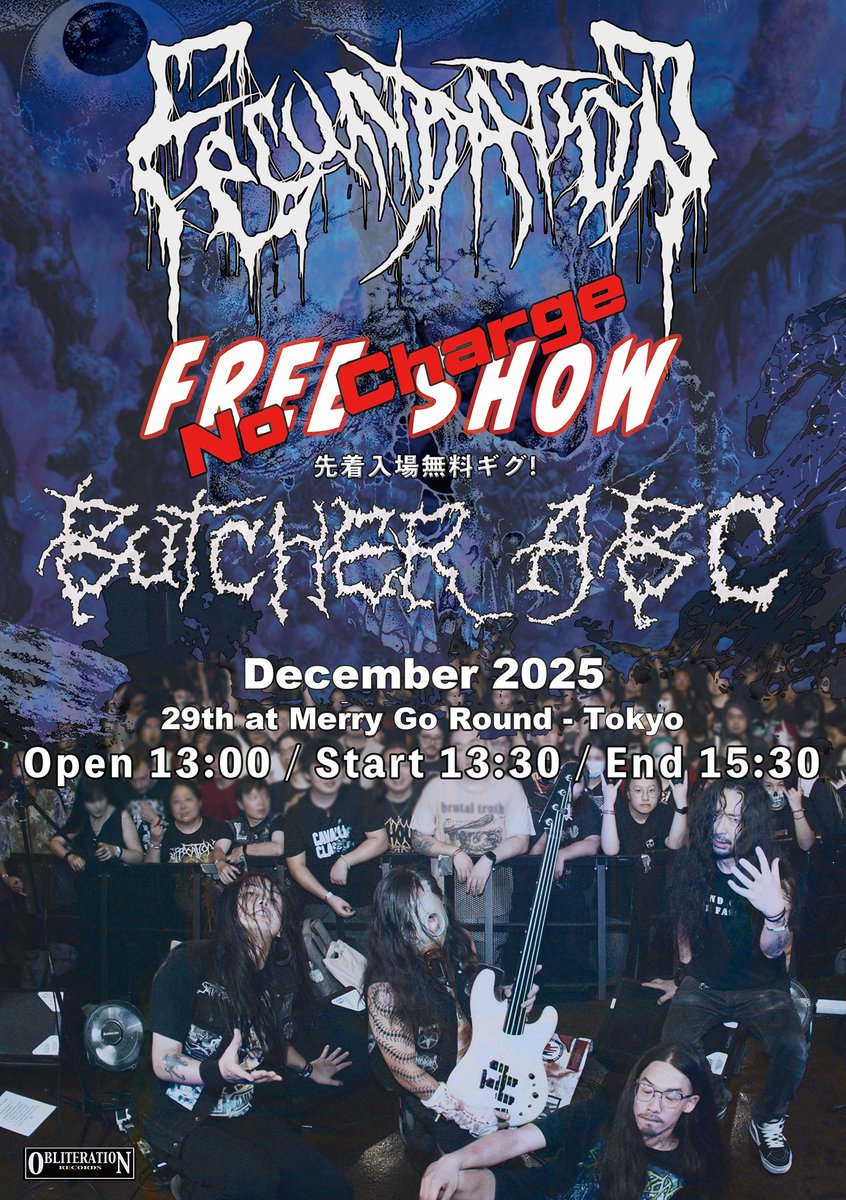 12月29日 新宿エクストリーム 29 at Merry Go Round 
FECUNDATION + BUTCHER ABC
先着入場・無料ライブ!! 予約不要。

13:00 オープン / 13:30 スタート!!

2025年もありがとうございました！の先着無料ライブ!! 
限定シャツなども販売する予定です。

※ 入場時に2ドリンク頂戴いたします。