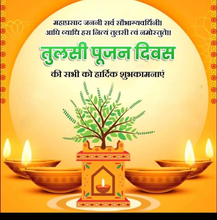 Akash Tak tweet media