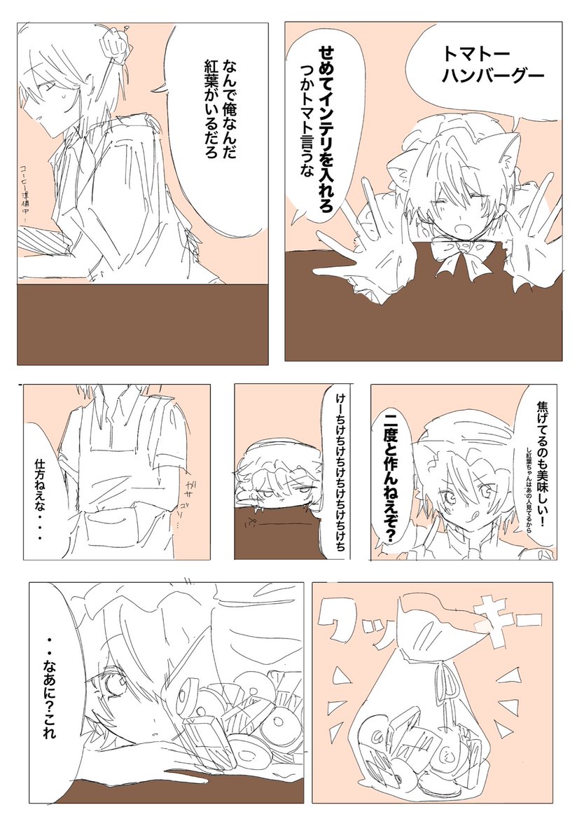 紫苑さんの家 🟪🍫 (@shionsan_Satan) / Posts / X