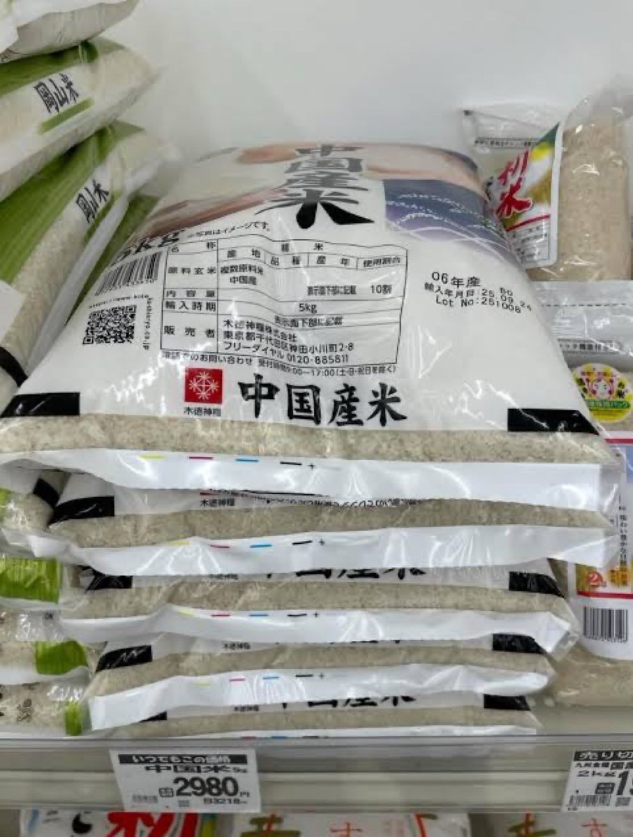 ただでも、買わない💢