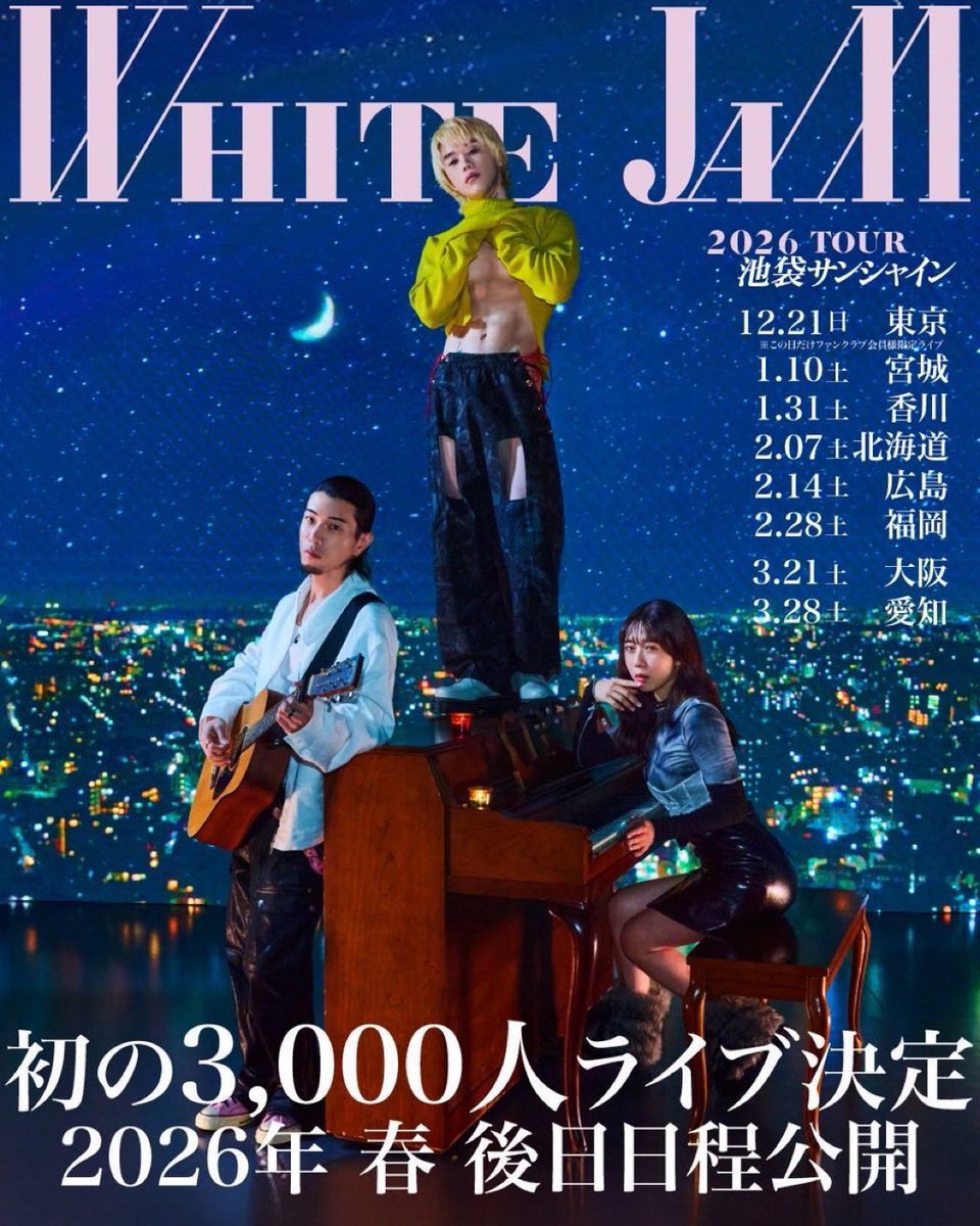 GASHIMA (WHITE JAM) (@WJF_GASHIMA) / Posts / X