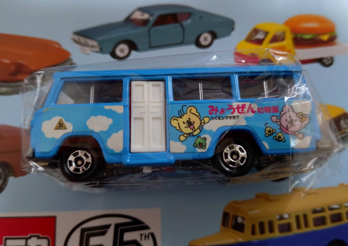 トミカ みょうぜん幼稚園 トミカ みょうぜん幼稚園バス 2台セット - メルカリ