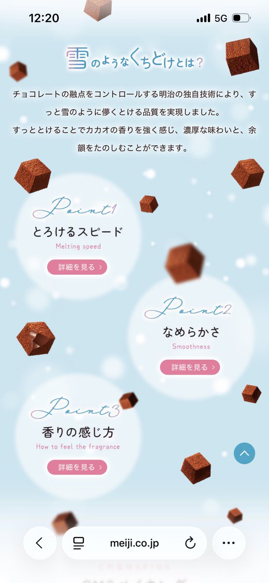 mayu311557's tweet photo. 冬の訪れを知らせてくれる「メルティーキッス」🍫
CMを見てたら、あれ？今年はなんか違う
「あ！がっきーから変わったのか！」
CM作成側もきっとこのタイミングでの夏希さんへのバトンタッチに意図があるんだろうな、何事も新しい風は必要なんだろうなと
#最近見つけた気になる広告バナーや動画
#famm https://t.co/5hnHadsWCJ