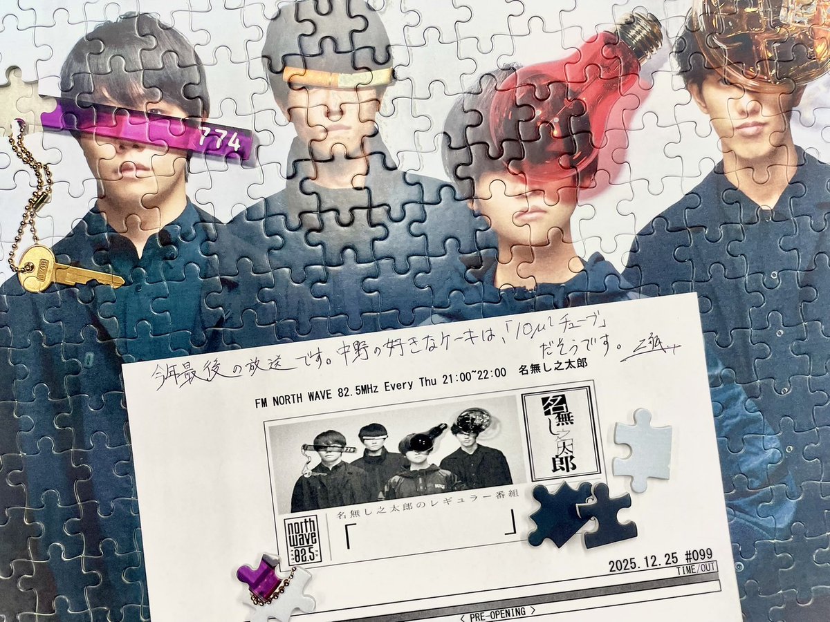 名無し之太郎 (@nanashinotaro_O) / Posts / X