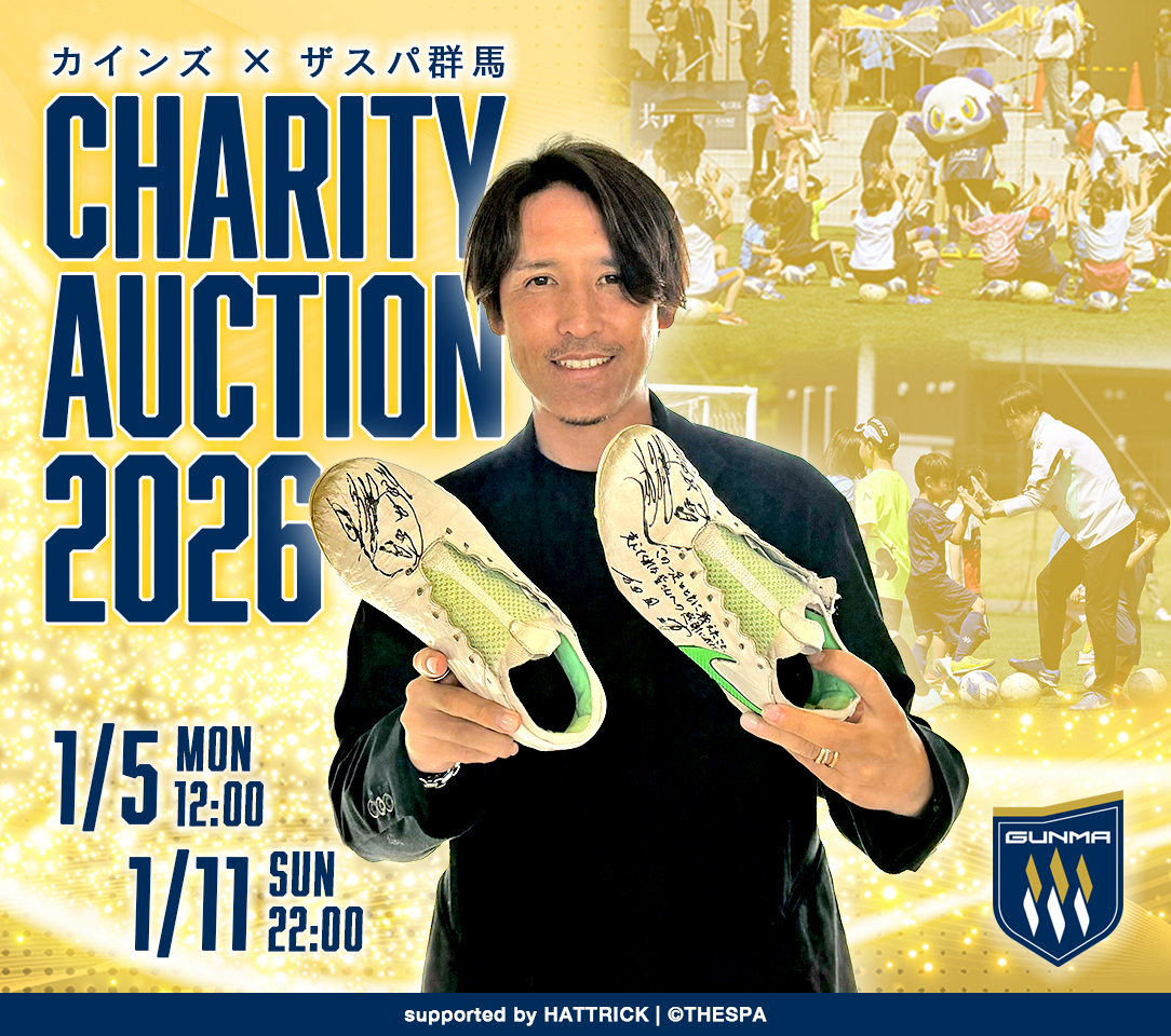 ザスパ群馬 ザスパ群馬レディースルミナス公式サイトザスパ群馬レディースルミナス