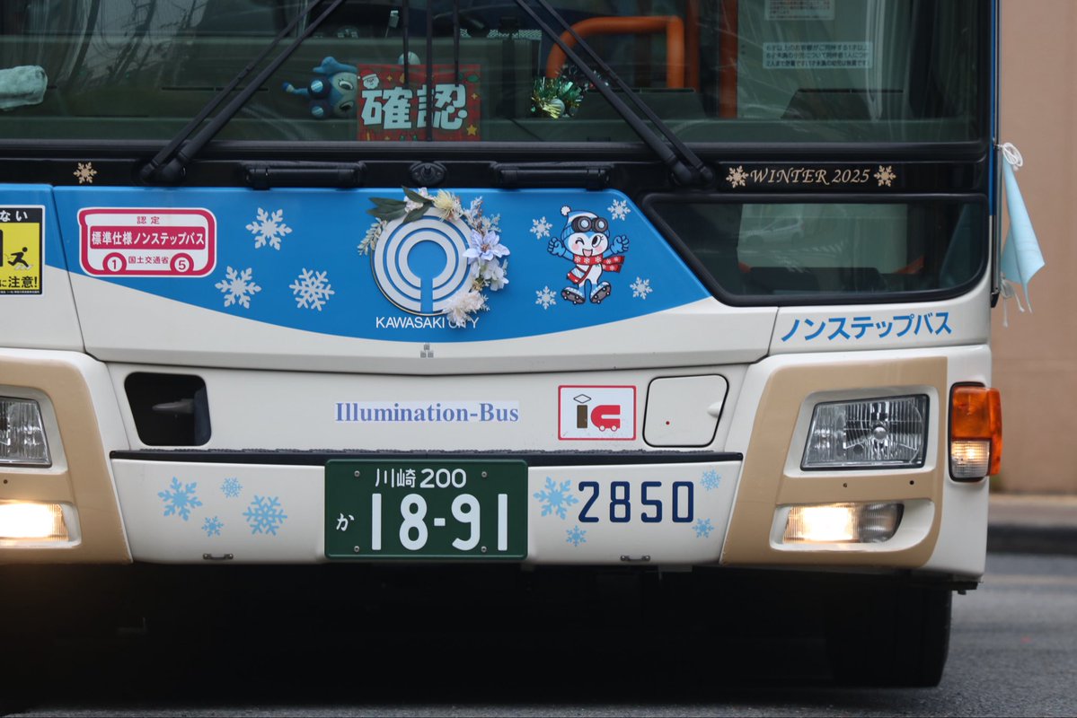 BUS-ichi (@ura_tetsuichi) / Posts / X