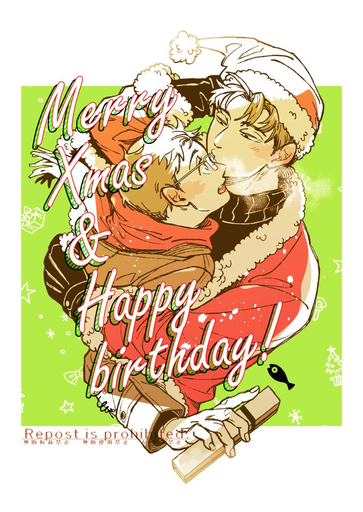 メリクリ＆🐟くんハピバ🎅🎁めだにか