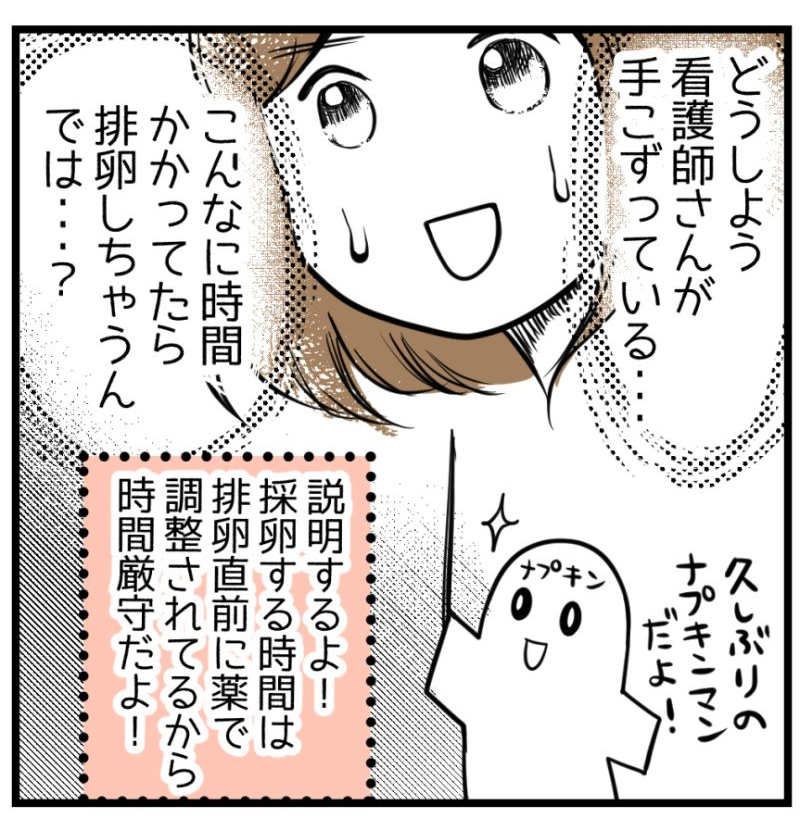 (2/3) 