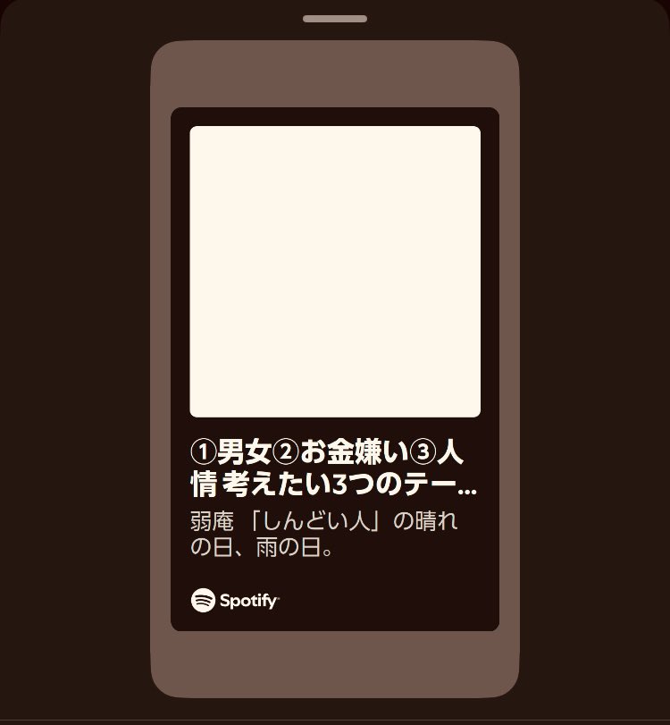 最近、寂庵配信が少ないのは元気だからなのです。配信がないと心配をかけるPodcast笑