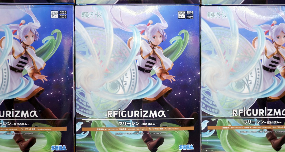 葬送のフリーレン フィギュア FIGURIZMα フリーレン 魔法の高み 16個