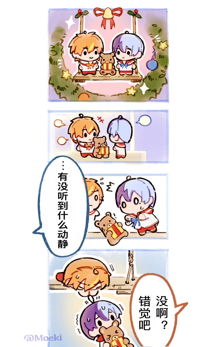 モエキ🐩 tweet media