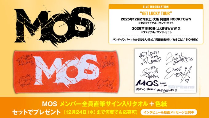 Aooo Demooo メンバー全員 直筆サイン入り CD Aooo Demooo CD メンバーサイン入り Aooo「Demooo」CD メンバー直筆