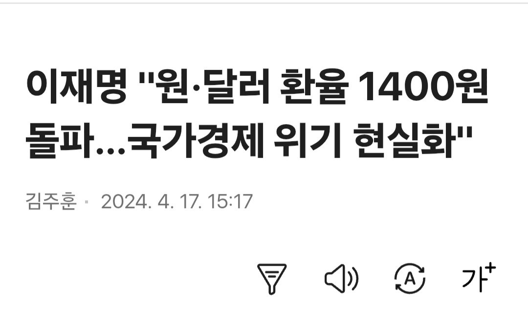 gtaek1104's tweet image. 예수는 지껄이지마라. 
환율 1500이 눈앞에 있다.
국가경제는 관심없지?
환율에 대해서 한번이라도
지껄인적 있나? 국민연금은
손대지 마라!