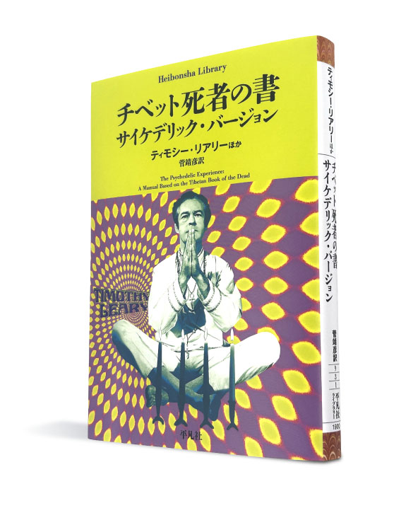 サブカル電波道場に出演⚡🎄／ 本日19:00放送の「#サブカル電波道場