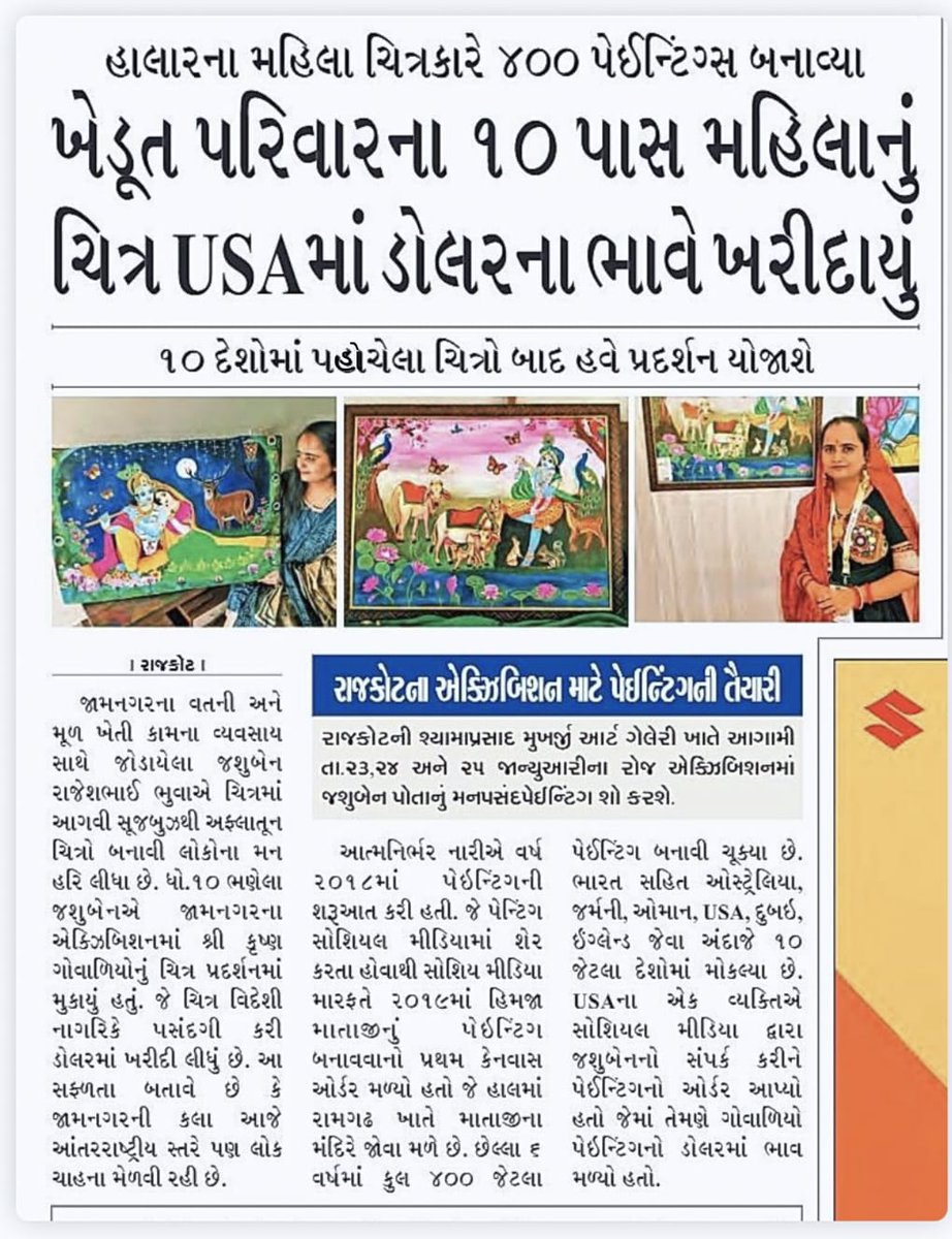 હેપ્પી મોર્નિંગ 🥰🥺❤️❤️😏

હવે હું સેલિબ્રિટી માં આવુ કે નહિ.????????? 🤪🤪🤪

અભી લાઇફ કુછ ઐસે ચલ રહી સમજ નહિ આ રહા અચ્છા હો રહા હૈ યા બુરા યે સોચ સોચ કે બુખાર આ ગયા હે દોસ્તો 🥺😌 આમ તો ભગવાન જે આપડા માટે કરતાં હોઈ છે એ સારુ જ હોઈ છે 
જય દ્વારકાધીશ 🥰🤩🤩🙏🏻🙏🏻