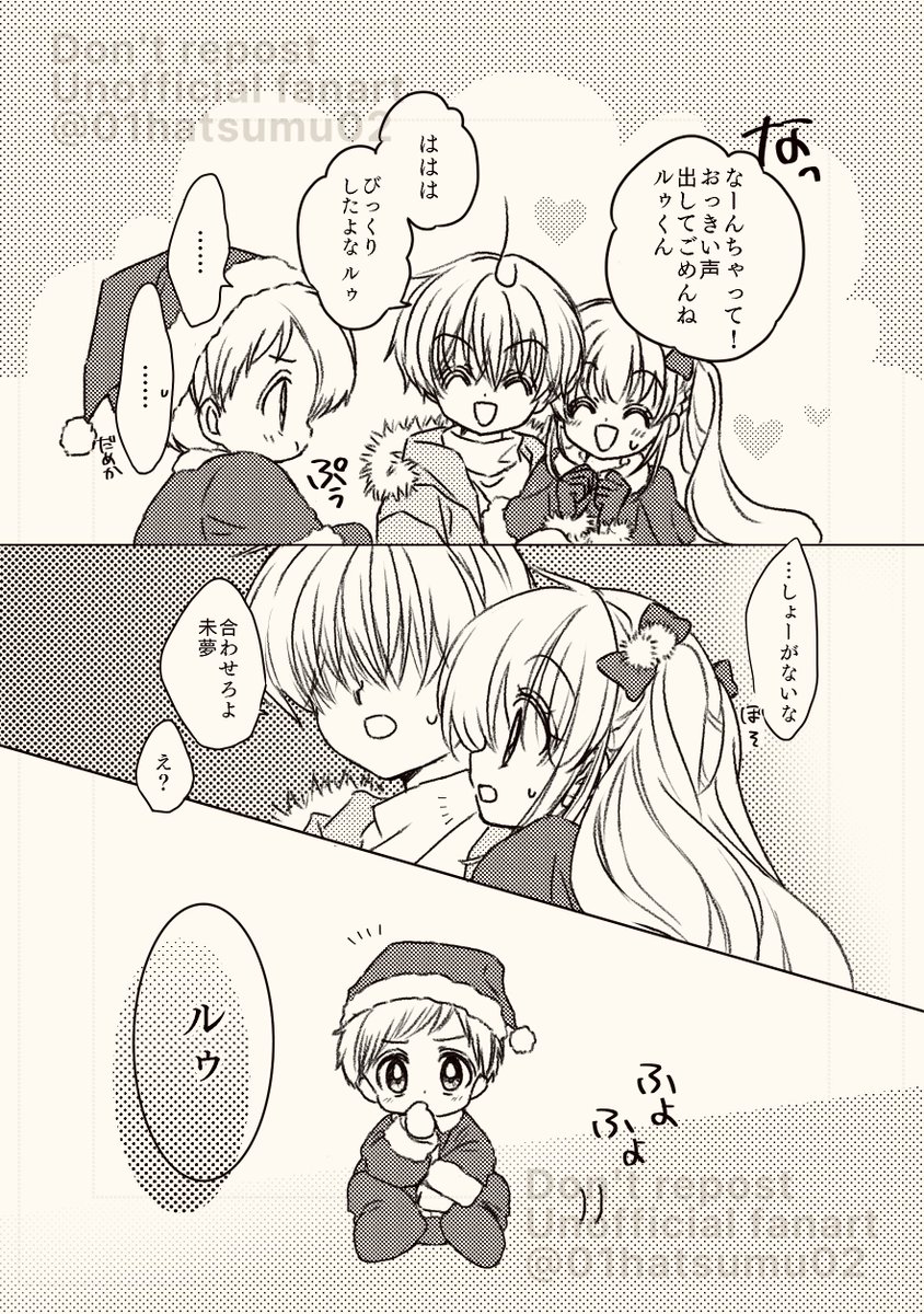 ぽめみ ぽめㄘみ(@enokipeyangu) さんのマンガ一覧 | ツイコミ(仮)