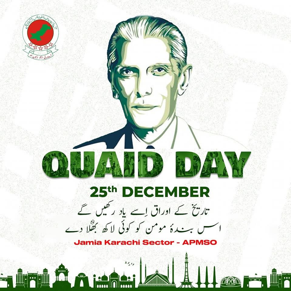 UOKAPMSO's tweet photo. تاریخ کے اوراق اِسے یاد رکھیں گے
اس بندۂ مومن کو کوئی لاکھ بھٌلا دے
#QuaideAzam #QuaidDay #25December2025 #ApmsoKU https://t.co/1gcCEusQiu