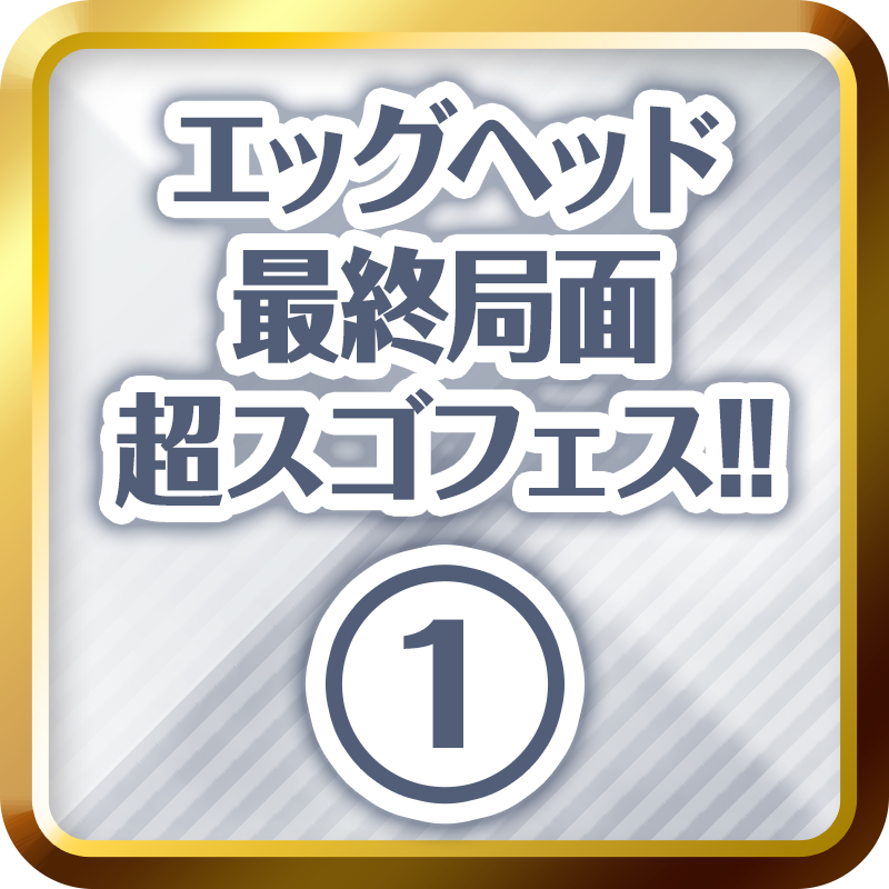 ONEPIECE_trecru's tweet photo. ／
#今年最後の超スゴフェス
投稿キャンペーン開催📣
＼

下のボタンから今年の超スゴフェスキャラを
選ぶと、ハッシュタグ付きで投稿できる！

好きなキャラクターを選んで投稿しよう！

投稿した方の中から抽選で
「虹の宝石」×50プレゼント🎁

⏰～12/28(日)23:59(予定)

#ONEPIECE #トレクル