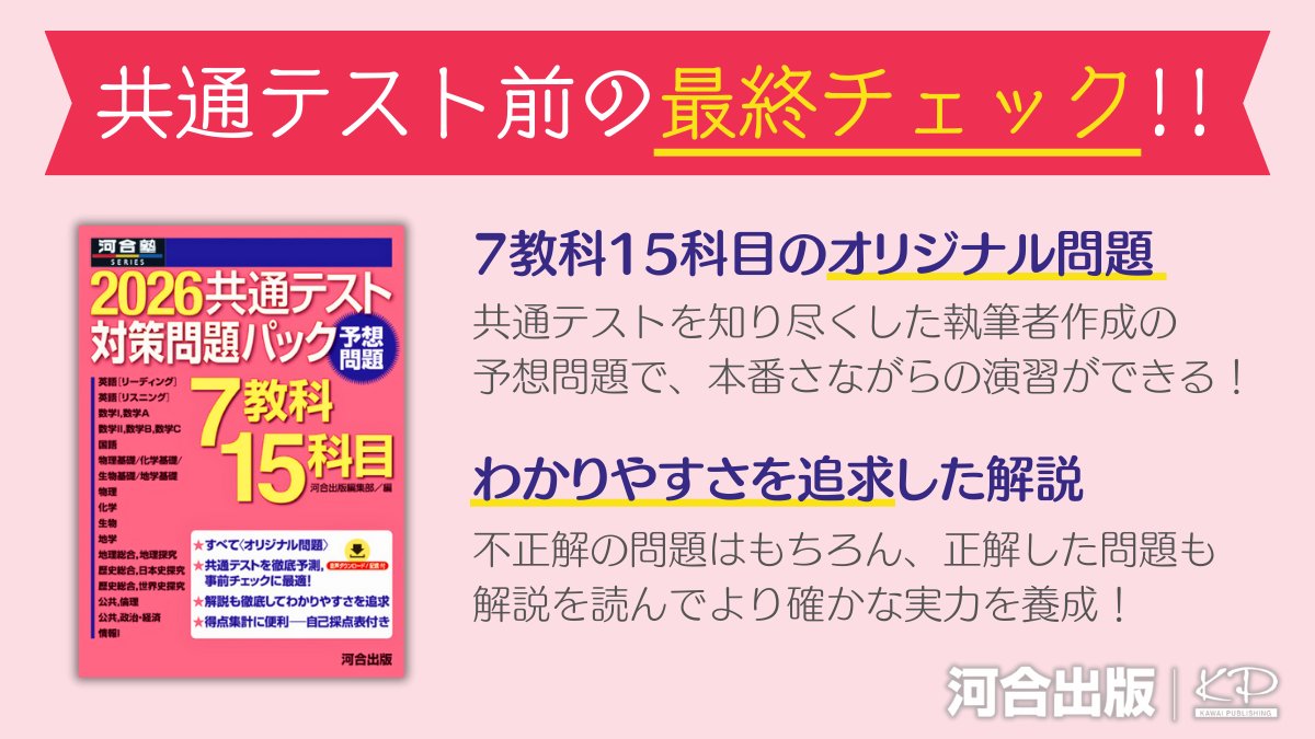 年末年始は「桃パック」🍑／ 年末年始、学校や塾・予備校がお休みで
