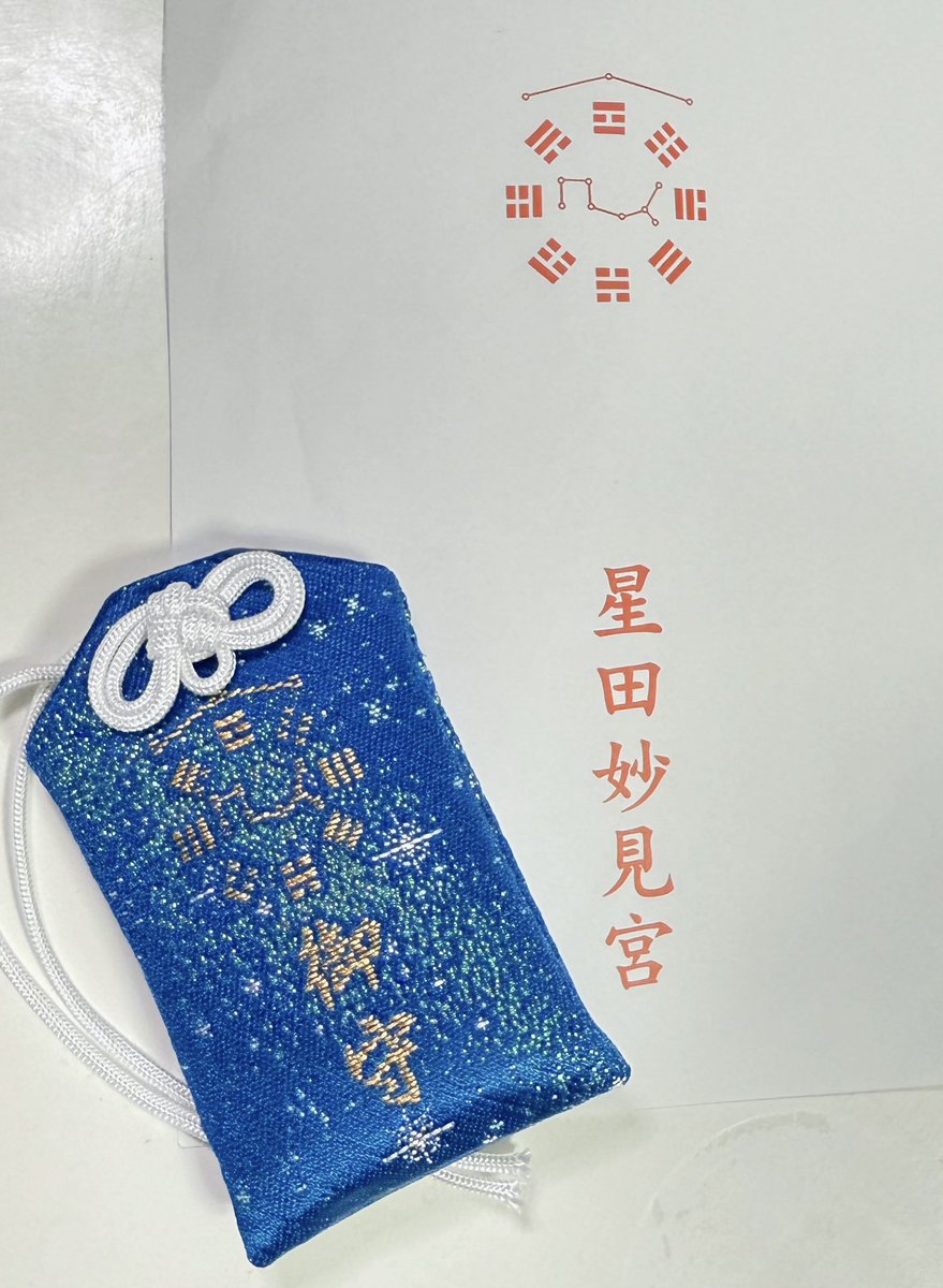 碓氷しおん❄️️🕊⛩ tweet media