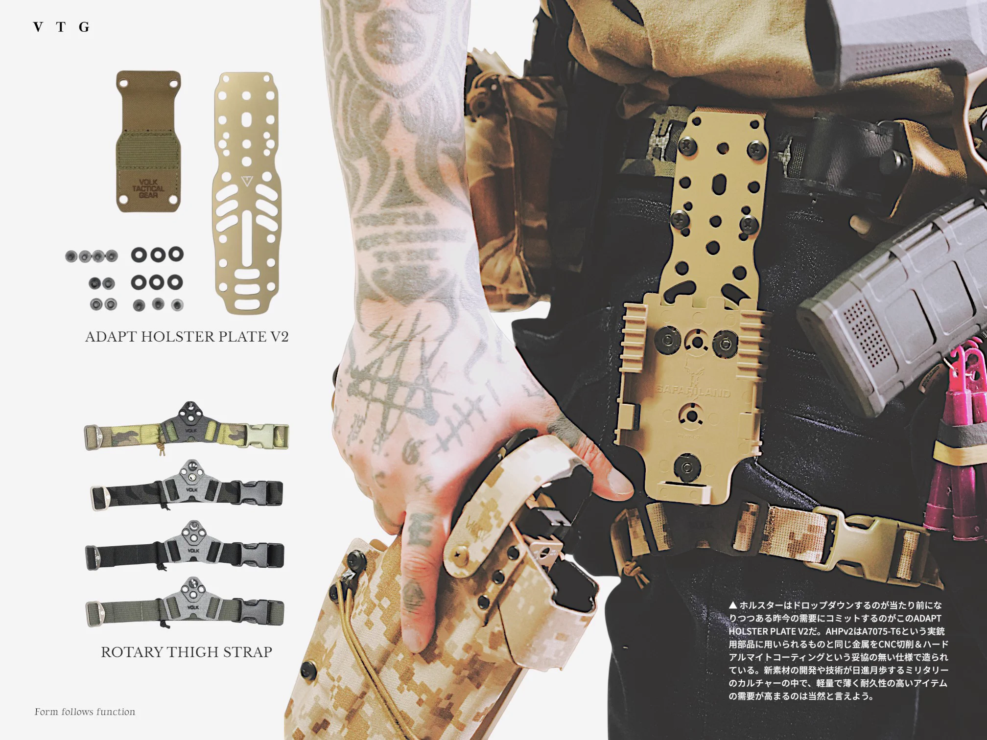 VOLK TACTICAL GEAR on X: 