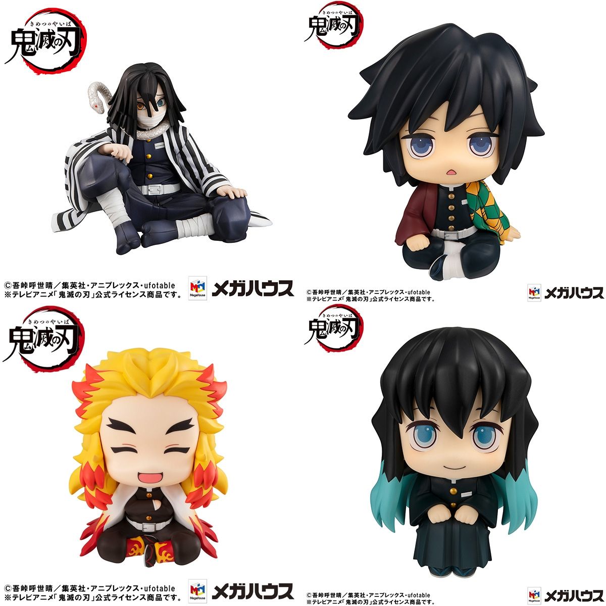 鬼滅の刃 GOODS&情報 (@goods600p) / Posts / X