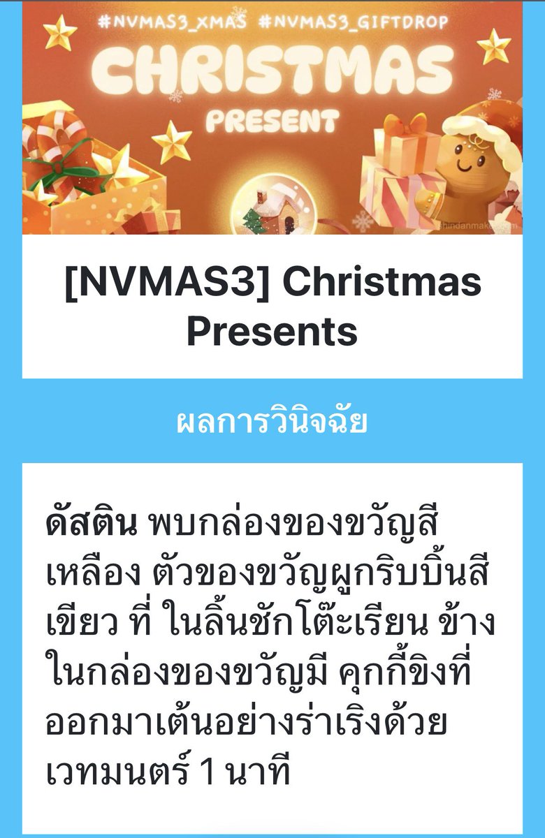 Dustin เองครับตะไมเหยอ ∠( ᐛ 」∠)_ tweet media