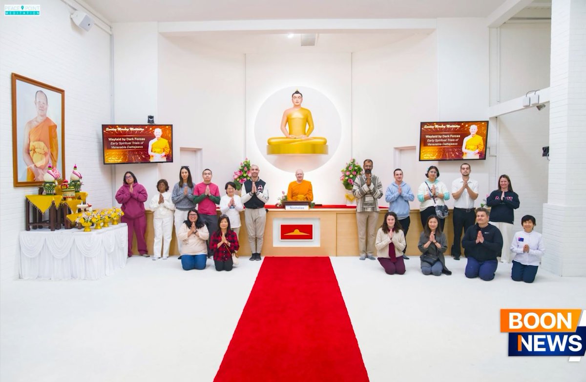 วัดพระธรรมกายแคลิฟอร์เนีย ประเทศสหรัฐอเมริกา ได้จัดกิจกรรมฝึกสมาธิให้กับชาวท้องถิ่น dmc.tv/article/33438

#ข่าวพระพุทธศาสนาในต่างประเทศ