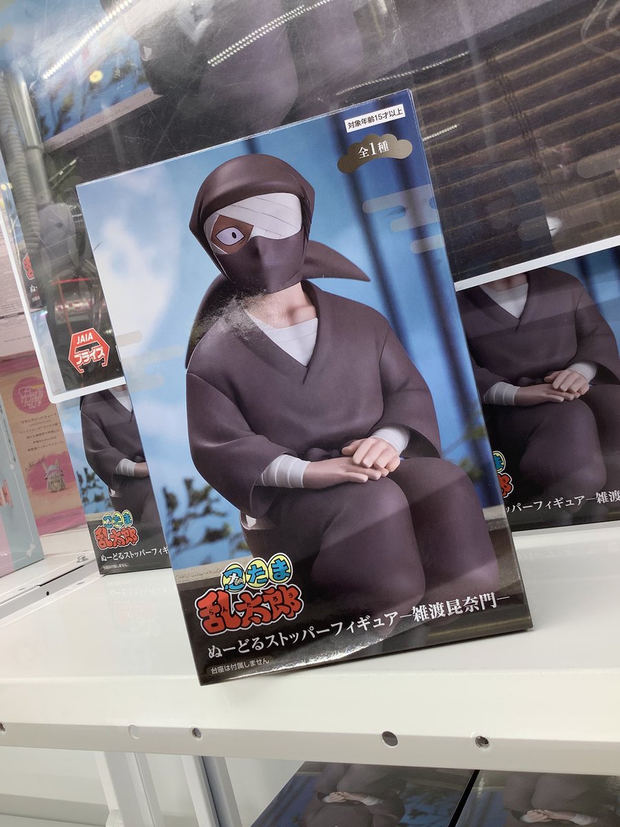 忍たま乱太郎 ぬーどるストッパーフィギュア 雑渡昆奈門 12体セット