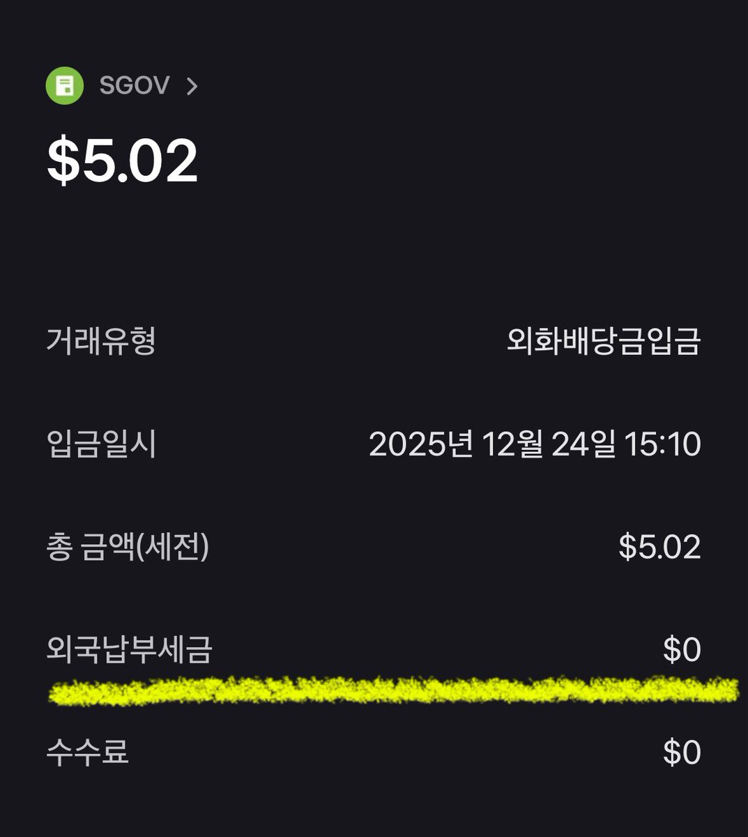 NUMORO코인ミ☆𝙣𝙪𝙢𝙤𝙧𝙤.𝙞𝙤☆彡비트코인 세금.rng