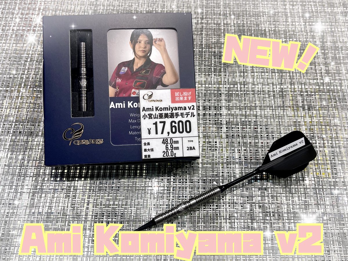 こみやまあみ🌙☀️Ami Komiyama🦥 (@amkmym) / Posts / X