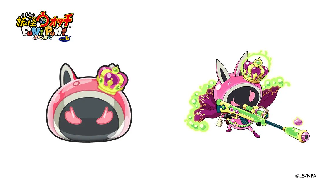 妖怪ウォッチ ぷにぷに キングUSAピョン 妖怪ウォッチ ぷにぷに公式 on X: 