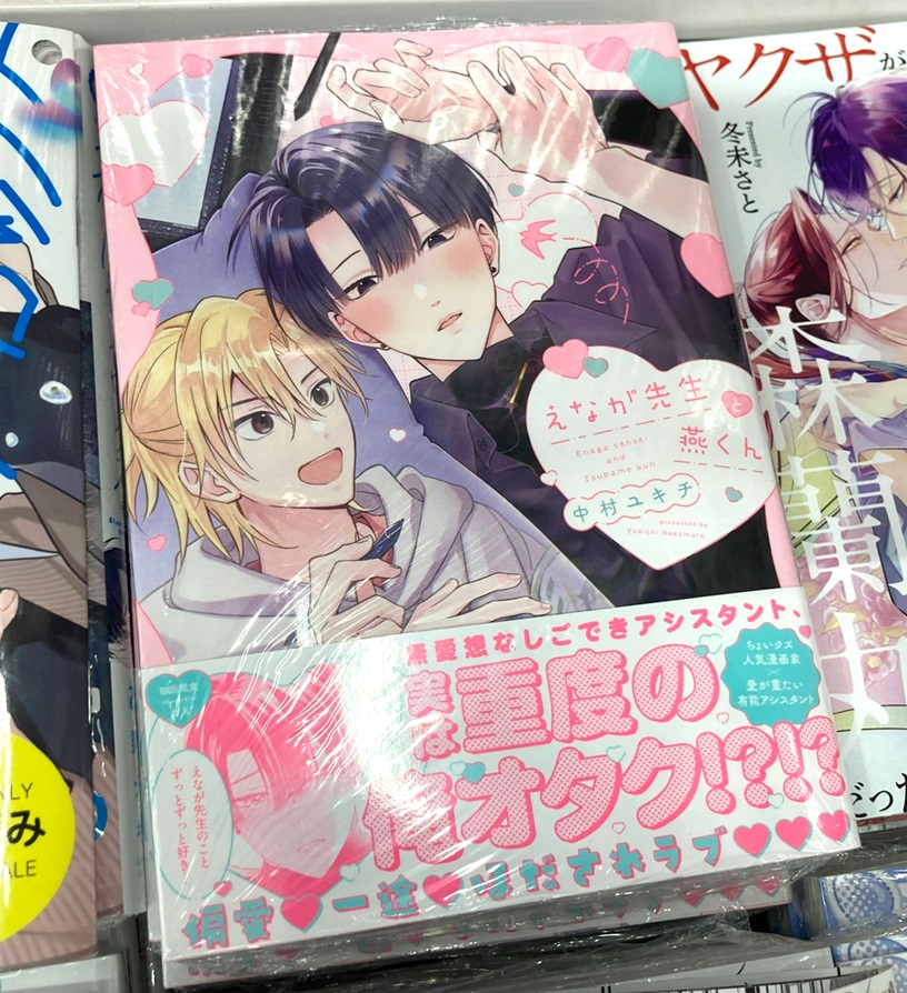 あんガル　アニメイト　購入特典　リーフレット　冊子　限定　時国そら あんガル アニメイト 購入特典 リーフレット 冊子 限定 時国そら