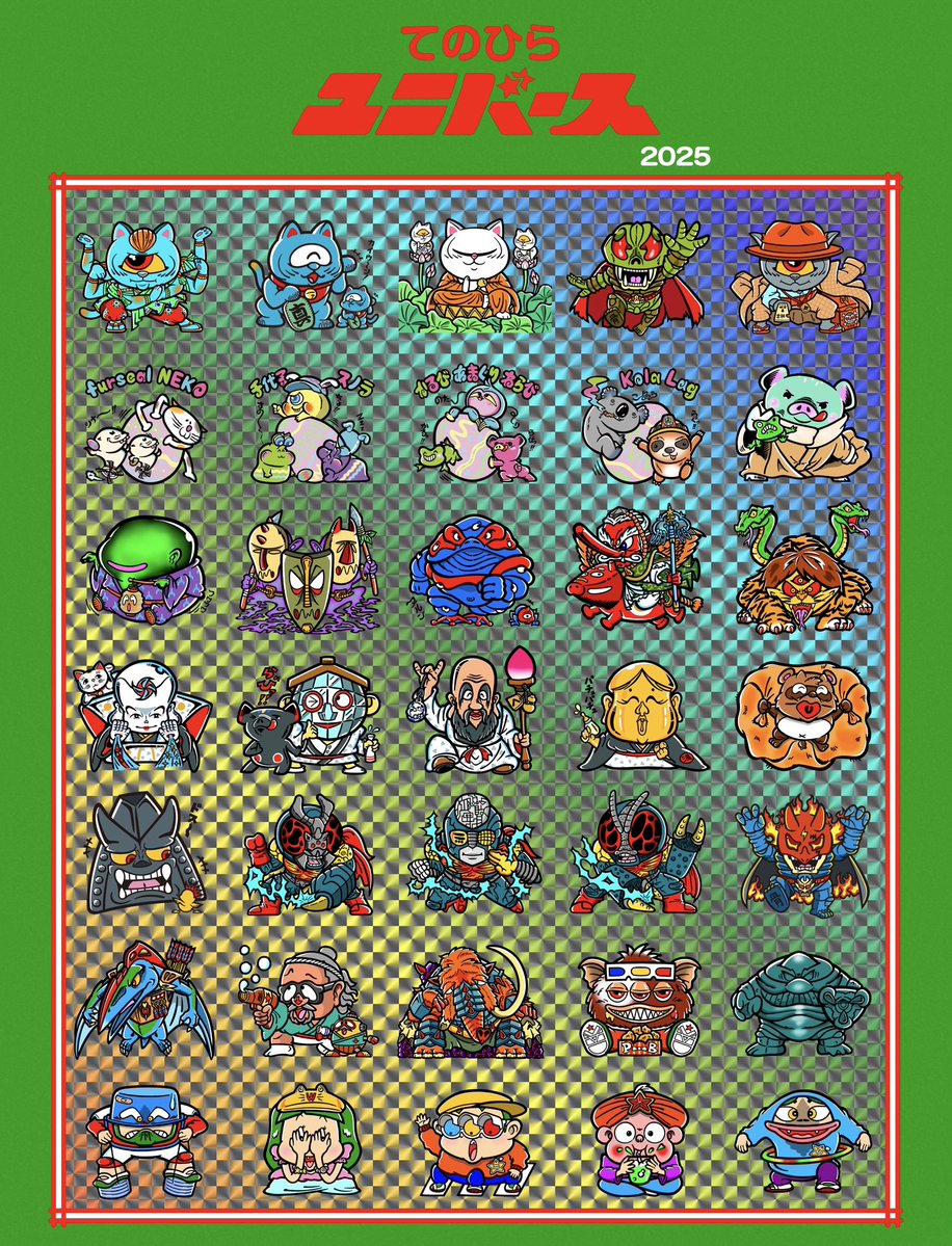 【新品未開封】ベニアズマイモミ PEEKABOOTOY GIGIGU ソフビ 新品未開封】ベニアズマイモミ PEEKABOOTOY GIGIGU ソフビ 新品未開封